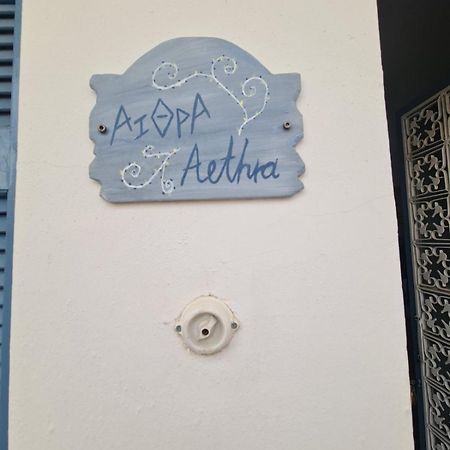 Aithra -Cosy Studio In Centre Of Poros Poros Town Zewnętrze zdjęcie
